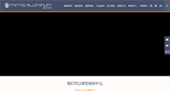 Desktop Screenshot of mintatc.com