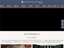 Tablet Screenshot of mintatc.com